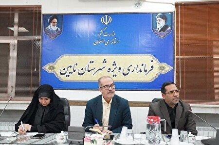 ورود طرح‌های نوین بازآفرینی به نایین