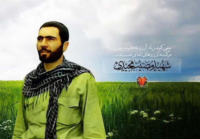 پدر شهید سردار "مصیب مجیدی" به فرزند خود پیوست