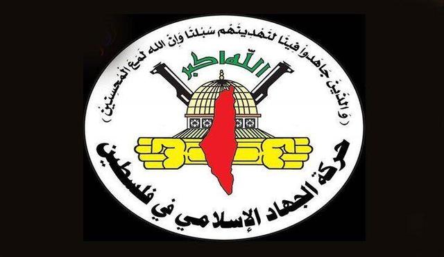 بیانیه جهاد اسلامی درباره حمله اشغالگران به بیت جن سوریه