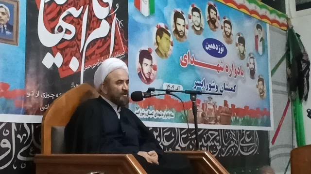 بسیج ستون امنیت و عزت کشور است