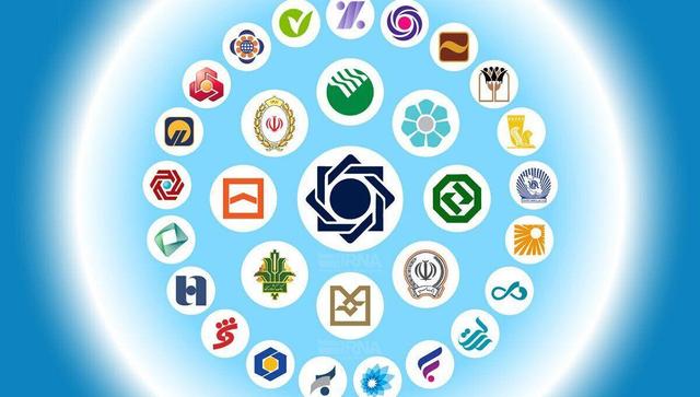 وضعیت تعطیلی بانک ها در روز شنبه ۸ اذرماه مشخص شد