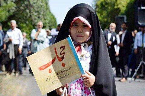 ببینید| برگزاری تجمع «حجاب فاطمی» مقابل دانشگاه تهران