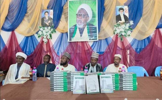 کتاب «سیره زندگی» شیخ ابراهیم زکزاکی رونمایی شد