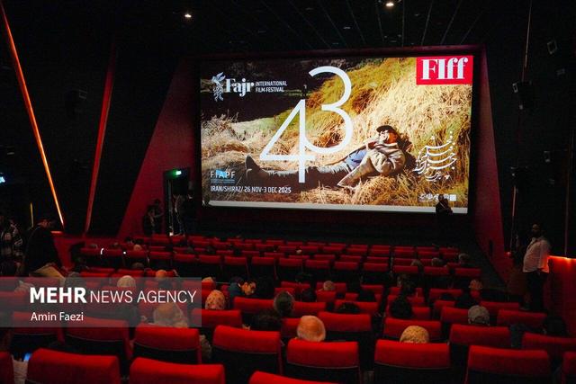 روز سوم اکران فیلم‌های جشنواره جهانی فجر در شیراز