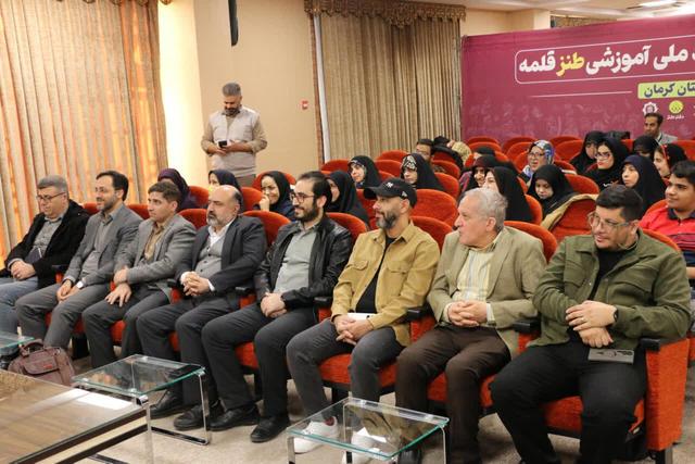 برگزاری سیزدهمین رویداد آموزشی طنز قلمه در کرمان