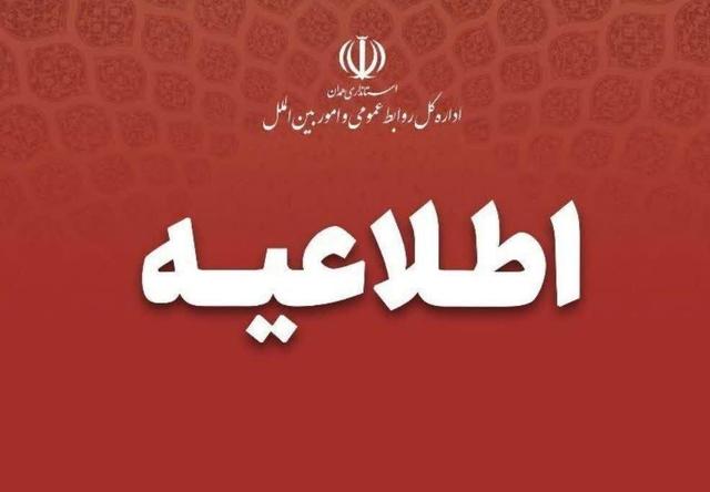 مدارس و دانشگاه‌های همدان در روزهای شنبه و یکشنبه مجازی شد