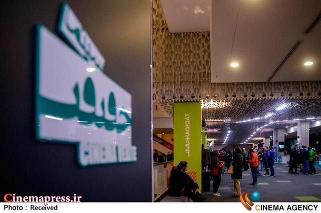 ۱۱ مستند خارجی بلند به بخش مسابقه بین‌الملل «سینماحقیقت» می‌آیند