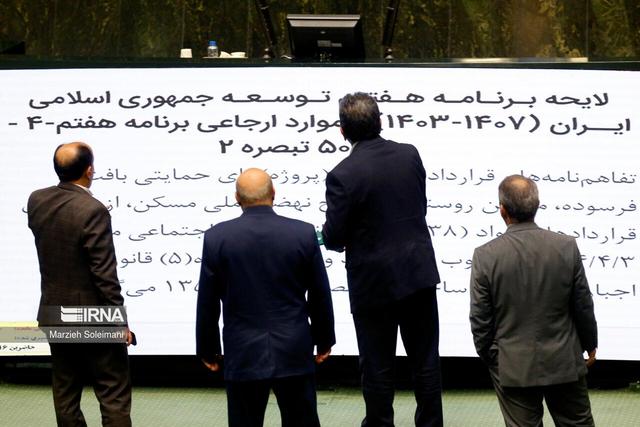 برای تکالیفی مثل چابک‌سازی؛ یا باید برنامه‌های توسعه چهارساله شود یا دولت‌ها پنج‌ساله