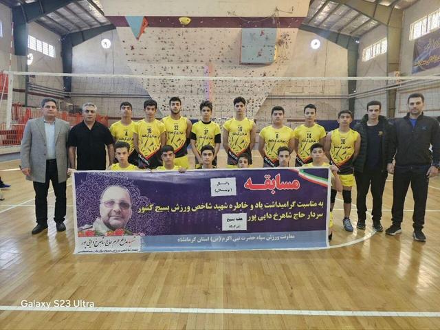 آغاز مسابقات لیگ والیبال نونهالان استان کرمانشاه به میزبانی سپاه نبی اکرم (ص)