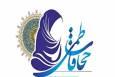 دعوت مردم به شرکت در اجتماع خانوادگی حجاب فاطمی