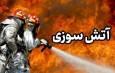 سوله ۱۶۰۰ متری تولید مبلمان طعمه حریق شد
