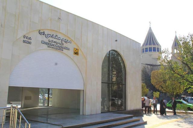 افتتاح ایستگاه متروی «مریم مقدس (س)» در خط ۶ تهران