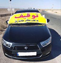 توقیف ۴۶۶ دستگاه خودروی حادثه ساز در جاده‌های خراسان جنوبی