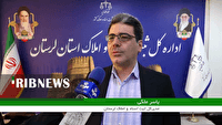 راه اندازی سامانه ی ثبت ادعای مالکیت در لرستان