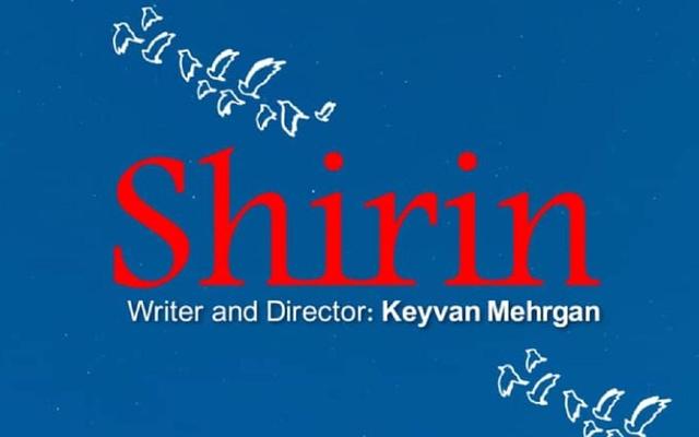 حضور فیلم «کتیبه شیرین گیان» کیوان مهرگان در جشنواره دهوک