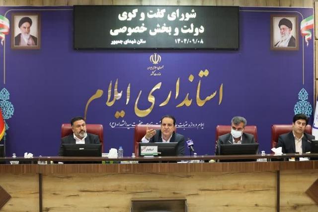 استاندار ایلام: مصوبات بدون نتیجه هیچ فایدهای ندارد