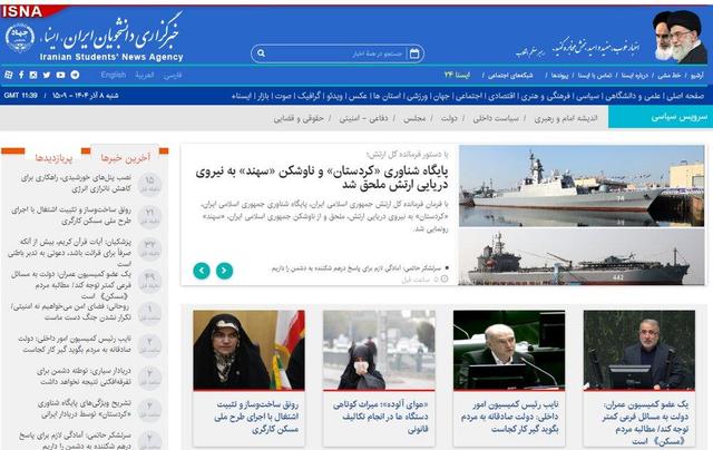 اخبار سیاسی ۸ آذر؛ بازداشت عوامل برنامه‌ غیراخلاقی‌/رویکرد پزشکیان در رفع فیلترینگ/توصیه روحانی برای تکرار نشدن جنگ