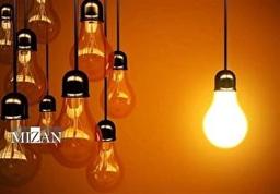 تشریح آخرین ضوابط صدور و تسویه گواهی صرفهجویی انرژی
