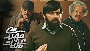 پخش سریال «عملیات مهندسی» از شبکه تماشا