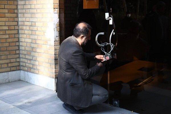 ساختمان فدراسیون ژیمناستیک فک پلمپ شد