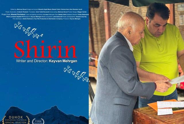 رقابت «شیرین» در بخش مسابقه کردی جشنواره دهوک