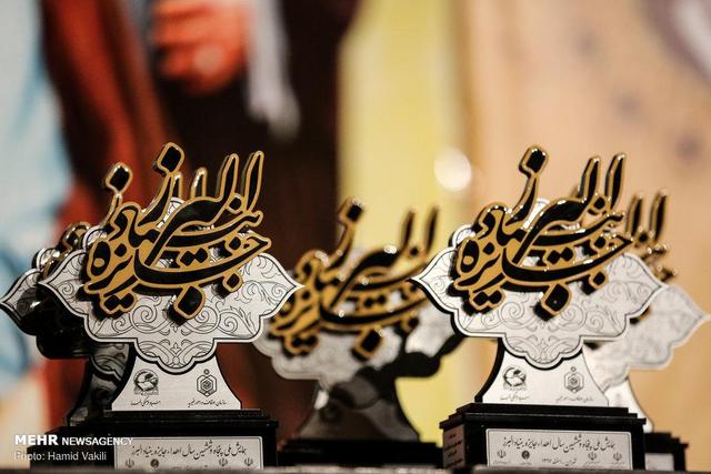 شیوه‌نامه طلبه برتر جایزه البرز نخبگانی اعلام شد