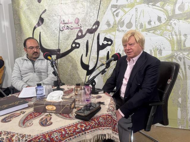 بازخوانی اهلیت و هویت شهری در نشست «اهل اصفهانم»