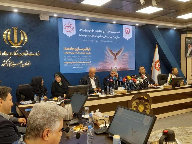 ایجاد بیش از ۸۷ هزار فرصت شغلی برای معلولان در دولت چهاردهم