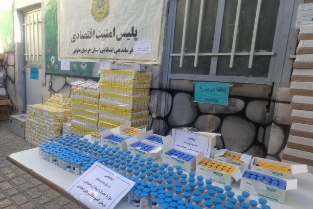 کشف بیش از ۷۳۰ هزار قلم داروی قاچاق در خراسان جنوبی