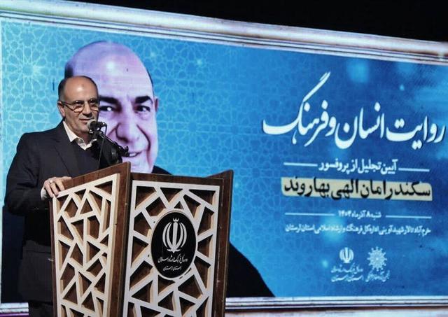 پیشنهاد تاسیس موزه‌ای به نام پروفسور "امان اللهی بهاروند"، جامعه شناس لرستانی