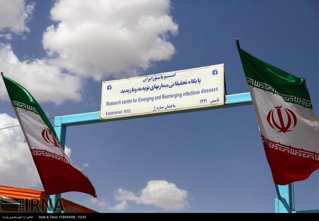 کبودرآهنگ میزبان نشست بین المللی حذف مالاریا و آئدس شد