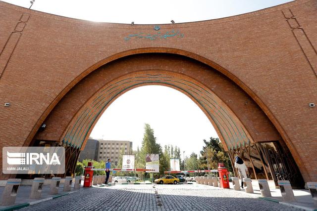 انتخاب مقاله‌ استاد دانشگاه تربیت مدرس در فهرست برگزیده مجله کمیکال ساینس