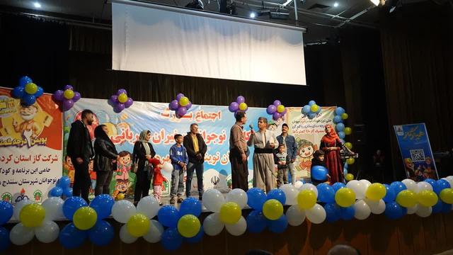 طرح همیار گاز در سنندج برگزار شد