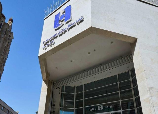 اعلام فهرست شعب کشیک استان تهران بانک صادرات ایران در روزهای یکشنبه و دوشنبه ۹ و ۱۰ آذر