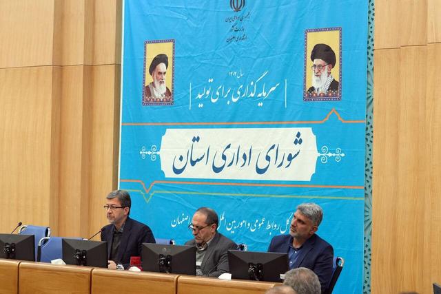 استاندار اصفهان: دستگاه‌ها برخوردی روان و بدون دست‌انداز با مردم داشته باشند