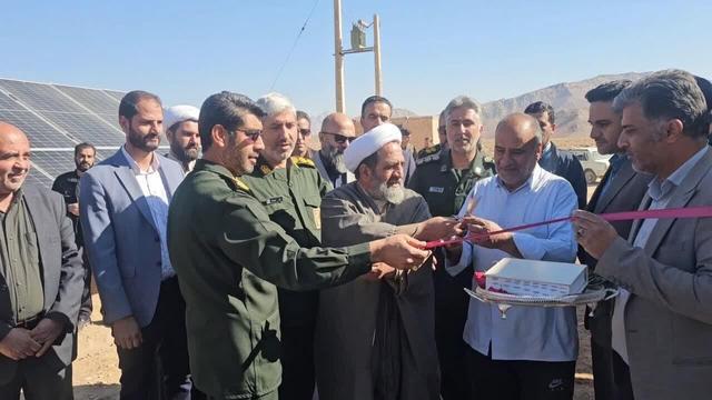 نیروگاه خورشیدی ۵۰ کیلوواتی در تفت یزد افتتاح شد