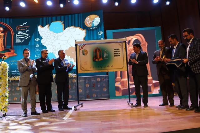 ششمین جشنواره بین‌المللی ستاره‌های صحنه در کرمان‌ به کار خود پایان داد