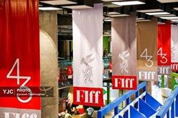 سومین روز جشنواره جهانی فیلم فجر / شیراز