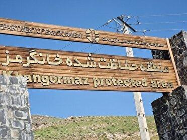 ممنوعیت ورود به مناطق حفاظت شده همدان