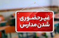 غیرحضوری شدن مدارس شهرستان سمنان