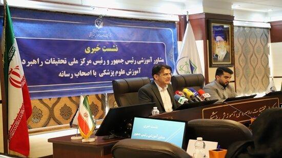 از تحلیل گفتمان تا پایگاه داده ملی؛ تشریح روند شکل‌گیری نظام تمایز و مرجعیت در آموزش پزشکی