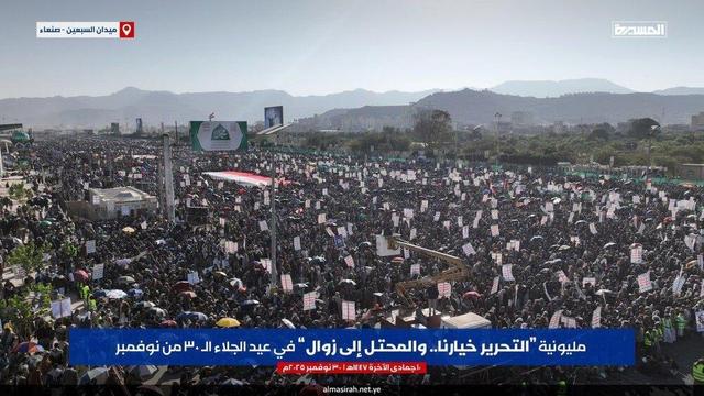 راهپیمایی گسترده یمنی‌ها در حمایت از مقاومت فلسطین و لبنان