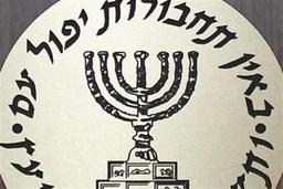 تحرکات تازه موساد در مرزهای شرقی ایران