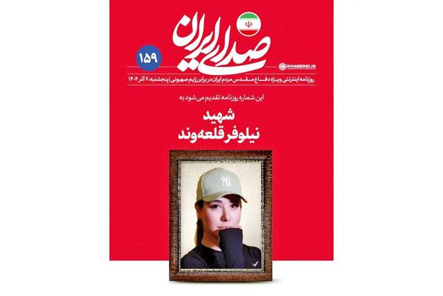 تندروها چرا به نشریه دفتر رهبری هم رحم نکردند؟