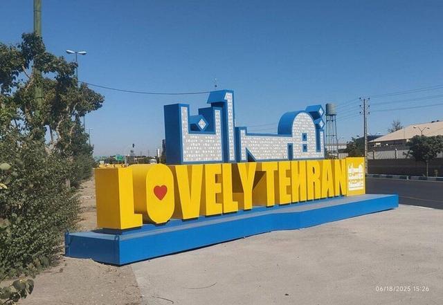 این تابلو تبلییغاتی شهرداری چقدر برای مردم تهران آب خورده؟/ قرارداد 5000میلیاردتومانی شهرداری تهران با صداوسیما