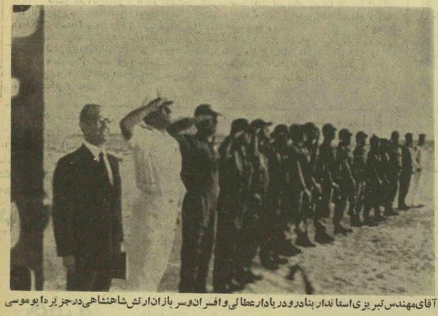 عملیات بازپس‌گیری جزایر سه‌گانه در ۵۴ سال پیش/ شادی ایرانیان در کف خیابان‌ها