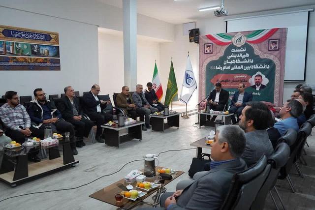 نشست هم‌اندیشی «نقش بسیج اساتید در حل مسائل راهبردی کشور»