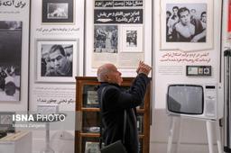 نمایشگاه "آقا تختی" افتتاح شد