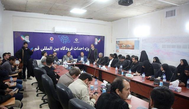 فرودگاه قم تا سال ۱۴۰۷ به بهره‌برداری می رسد