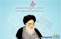 توصیه آیت الله سیستانی: پشت سر امام جماعتی که حقوق دولتی دریافت می‌کند نماز نخوانید